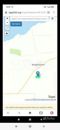 Участок 10,64 га (СНТ, ДНП)
