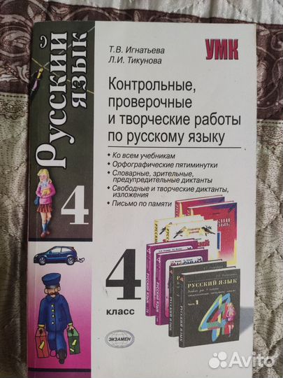 Учебные пособия