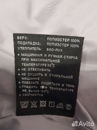 Пуховик женский