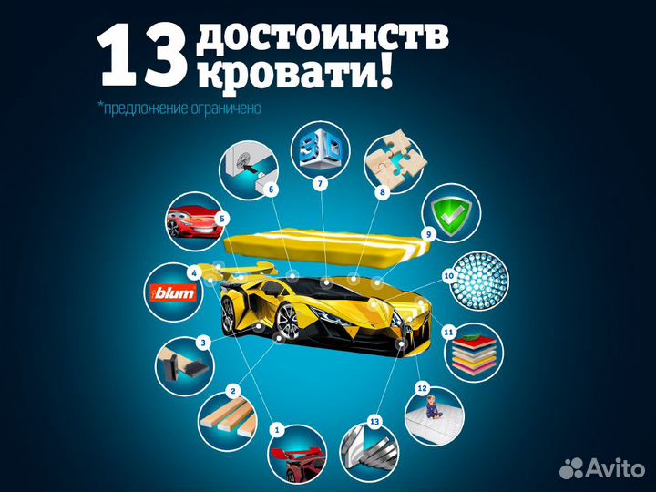 Кровать машина детская кровать для мальчика с борт