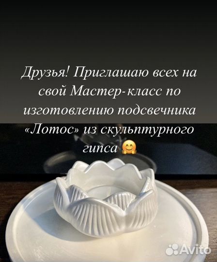 Мастер-класс по гипсу, для детей и начинающих