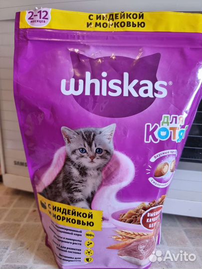 Корм для котят до 12 месяцев вискас