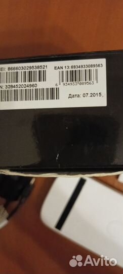 Вай фай роутер билайн