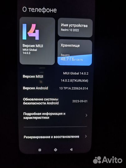 Xiaomi Redmi 10 2022, 6/128 ГБ