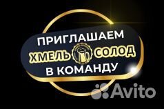 Продавец - консультант (ул.Заречная)