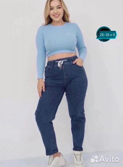 Джинсы женские 46-60