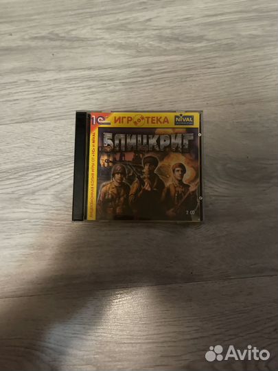 Компютерная игра