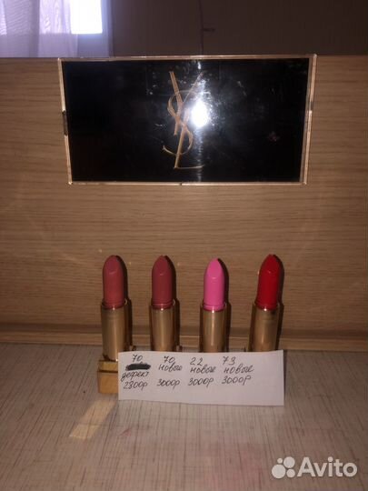 Rouge Pur couture YSL помады