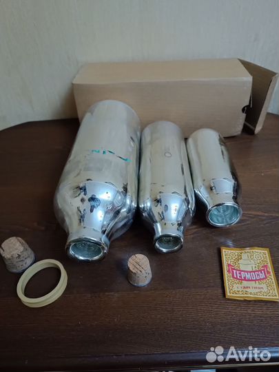 Термос СССР,колбы для термоса