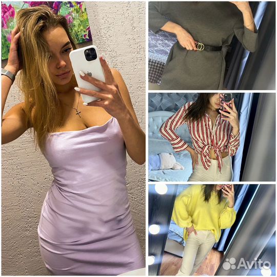 Вещи пакетом 42-44