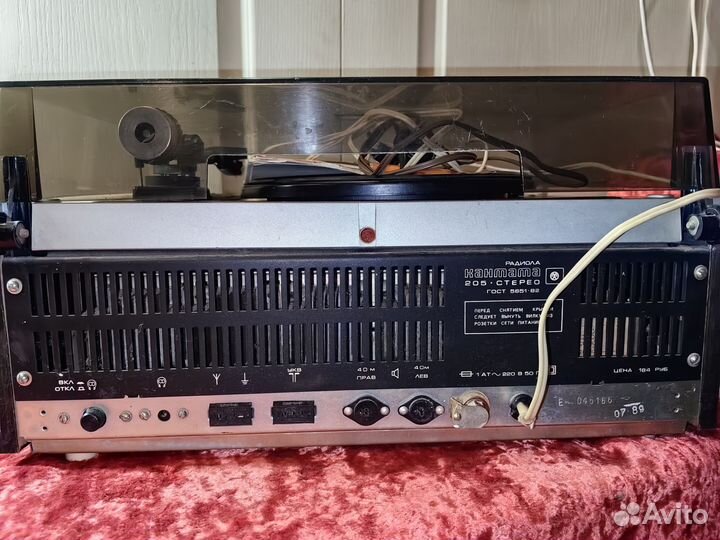 Радиола Кантата 205 стерео с родными колонками