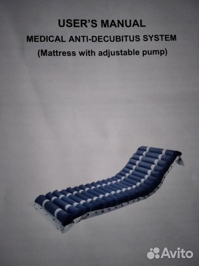 Противопролежневый матрас трубчатый