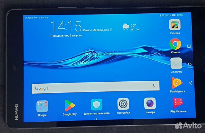 Планшет Huawei MediaPad М3 Lite 8