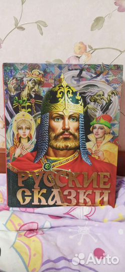 Детские книжки