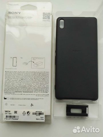 Чехол на sony xperia