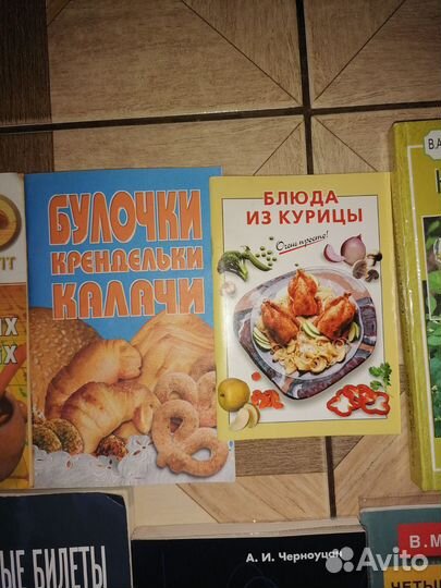 Книги по кулинарии цене за все