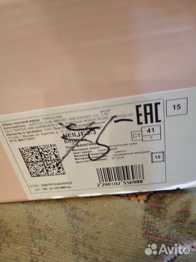 Ботинки зимние очень теплые 41 размер