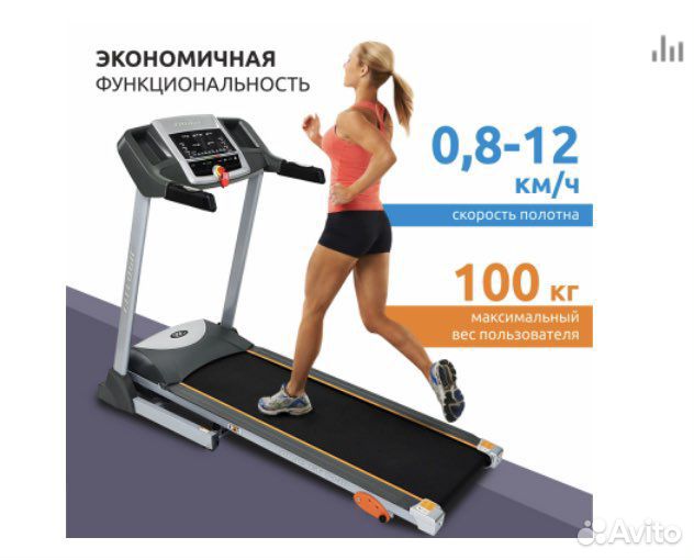 Беговая дорожка электрическая складная
