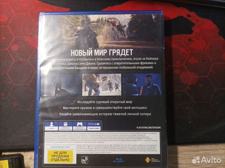 Days gone ps4 диск