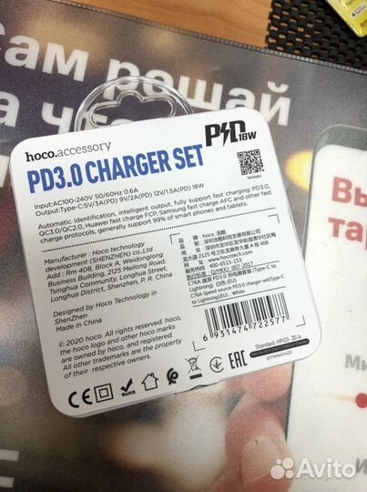 Зарядное устройство Hoco C76A 18W 3A