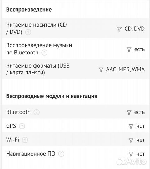 Магнитола Kenwood kDC-BT530U