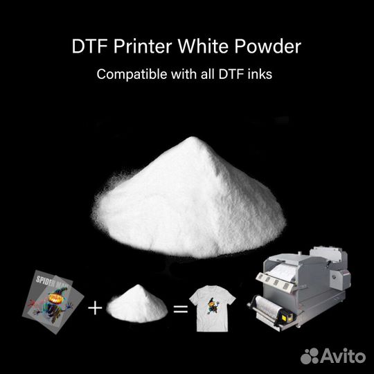 Клеевой порошок для дтф принтера
