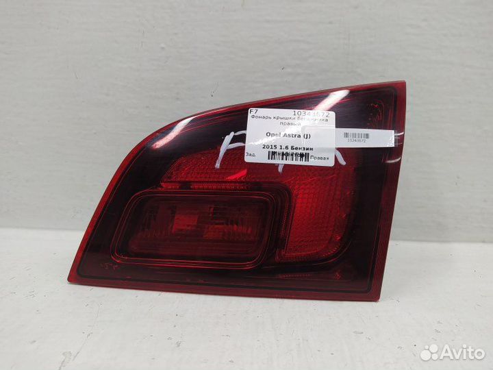 Фонарь крышки багажника правый