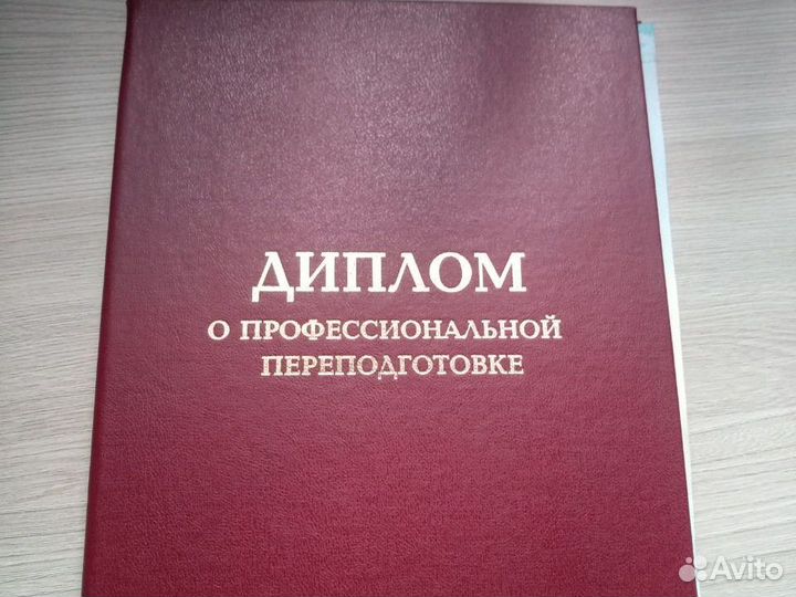 Ремонт холодильников и стиральных машин