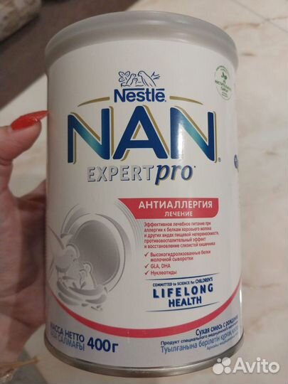 Смесь нан антиаллергия