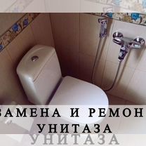 Сантехник, услуги сантехника. Частник