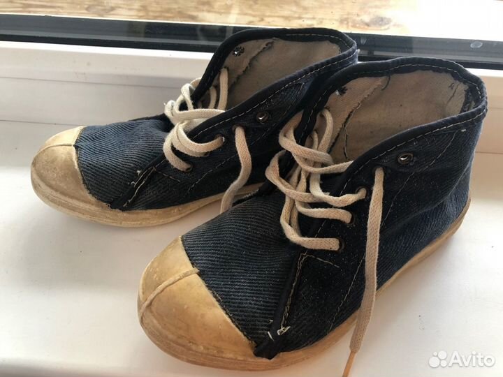 Кеды детские СССР 32 размер