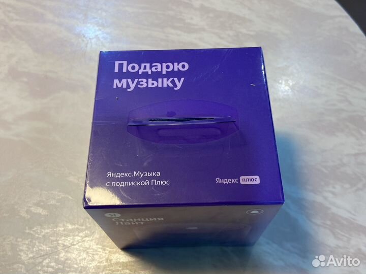 Яндекс Станция Лайт. зеленая new