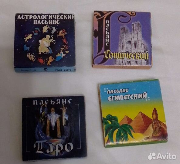 Карты, предсказания