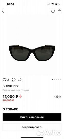 Очки burberry женские