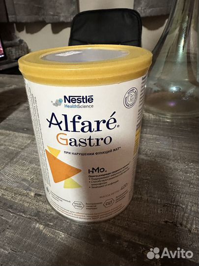 Смесь Alfare Gastro