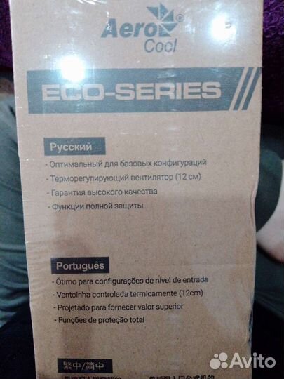 Блок питания для пк 450w