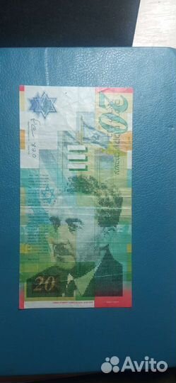 20 новых шекелей 2008 года