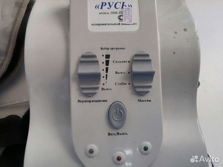 Массажёр русь 2006-TL-002