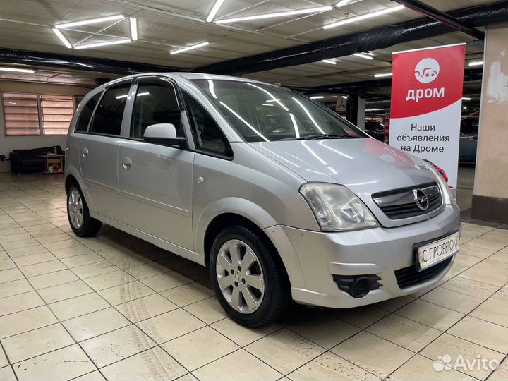 Opel Meriva 1.6 МТ, 2008, 255 000 км