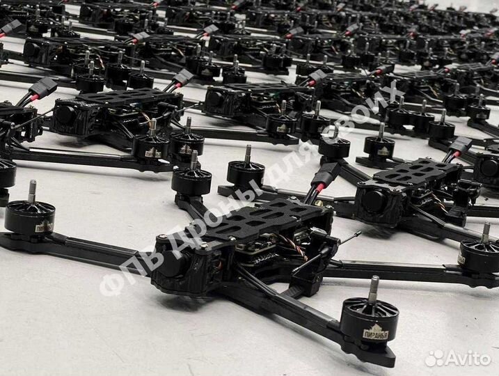 Дрон 7 дюйомв