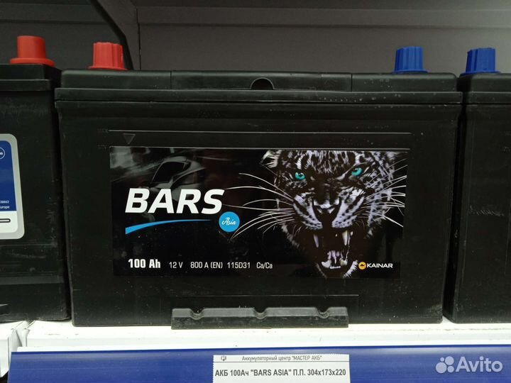 Доставка Акб 100ач bars Asia (115D31R) Дизель