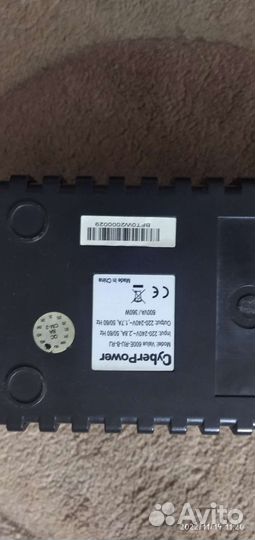 Ибп источник бесперебойного питания