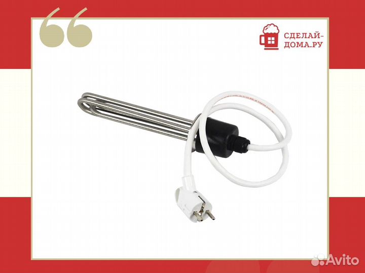 Тэн 3 кВт с регулятором 10000W