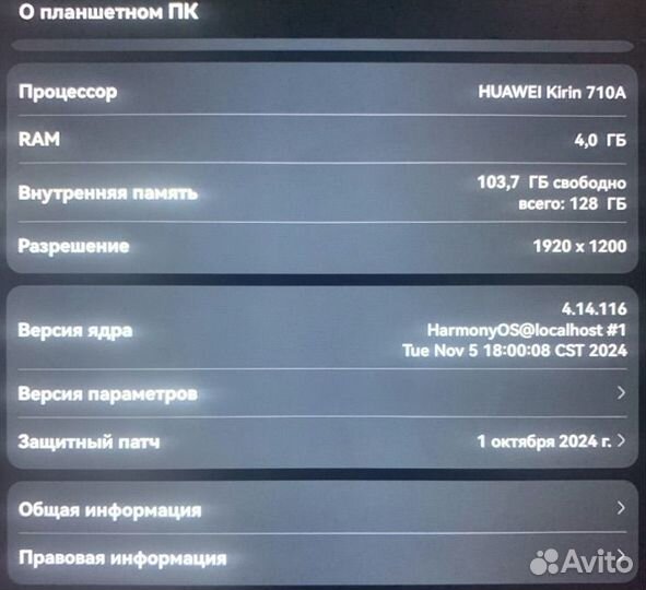 Планшет Huawei Matepad SE 11 wi fi 4/128 гб серый