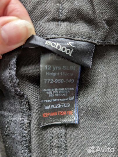 Брюки школьные next