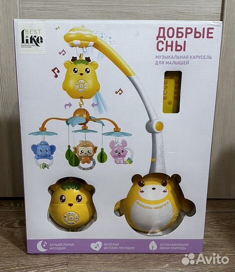 Мобиль на кроватку