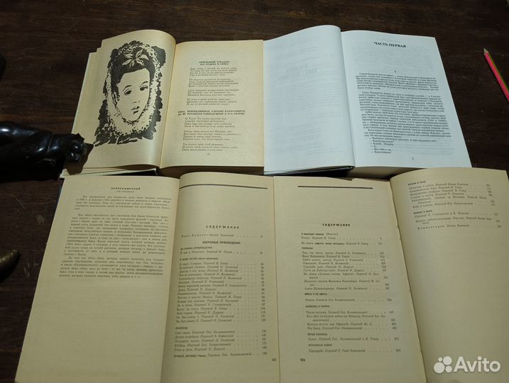 Избранное Рыбаков Кеведо Хемингуэй