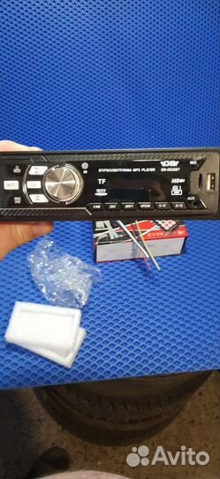 Радио приёмник