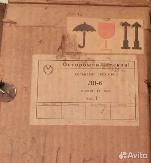 Кольцевой трохотрон лп-6, Спектральные, бсв лампы