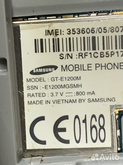 Samsung GT-E1200
